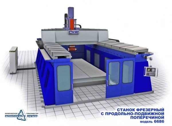 Фото Станки фрезерные с продольно-подвижной поперечиной модели 6686 в Москве