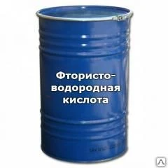 Фото Фтористоводородная кислота 70%