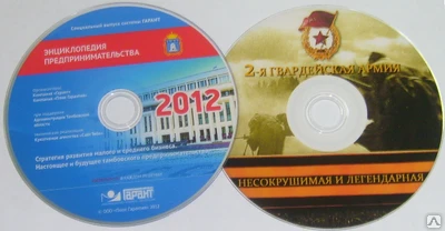 Фото Печать на CD/DVD дисках