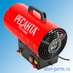 Фото №4 Обогреватель газовый РЕСАНТА ТГП-15000 (15 кВт)