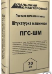 фото Песчано-гипсовая смесь штукатурка машинная ПГС-ШМ 30кг Бипрок (ByProc)