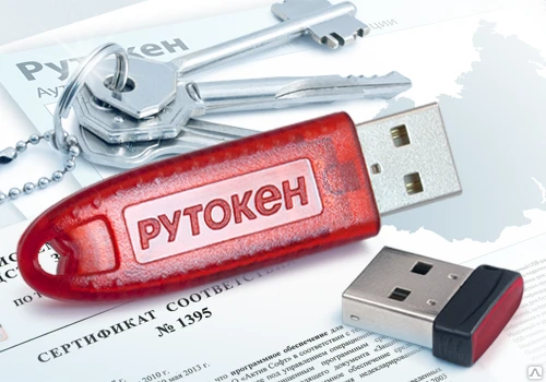 Фото Электронный идентификатор USB-токен