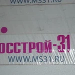 фото Пенополистирол ПСБ-С 15у (15), 30 мм