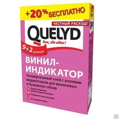 Фото Клей обойный QUALITY "Индикатор" 200г.