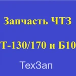 фото Втулка тяги 67252-1