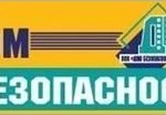 фото Кабель волоконно-оптический 50/125 (ОМ2) FO-D-IN/OUT-50-2-HFFR