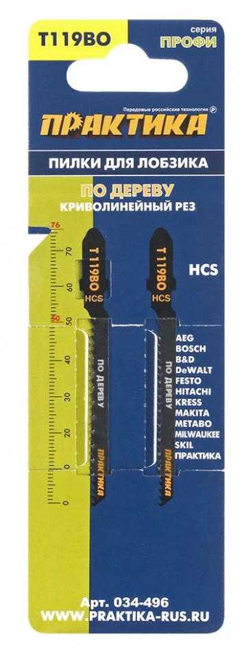 Фото Пилки для лобзика по Дереву, ДСП T119BO Криволинейный рез HCS 76х50 мм (2шт) ПРАКТИКА