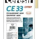 фото Затирка Ceresit CE 33 super кирпичная, 2кг. (шов 1-5мм), арт.9690, Меш