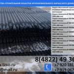 фото подкос жби винтовой 2.5-4.3 купить