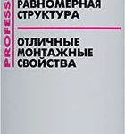 фото Пена монтажная "Экон" ПРОФИ 700 мл (всесезонная)