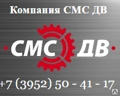 Фото Диск затирочный для HRM-90 880 мм для отделки бетонных полов