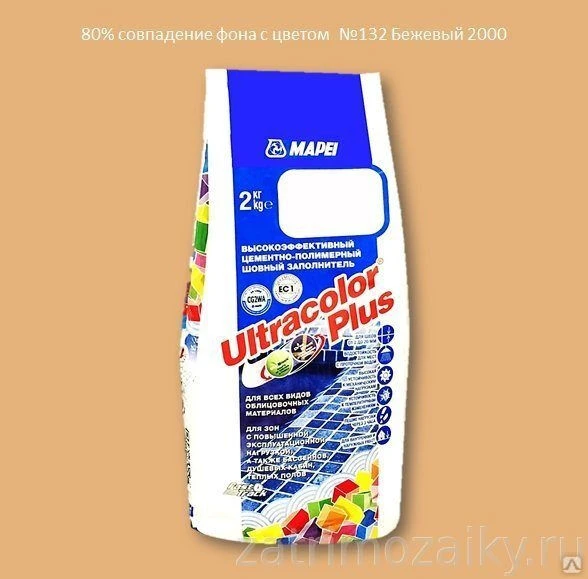 Фото Затирка Mapei UltraColor Plus 2 кг 132 бежевый-2000 6463