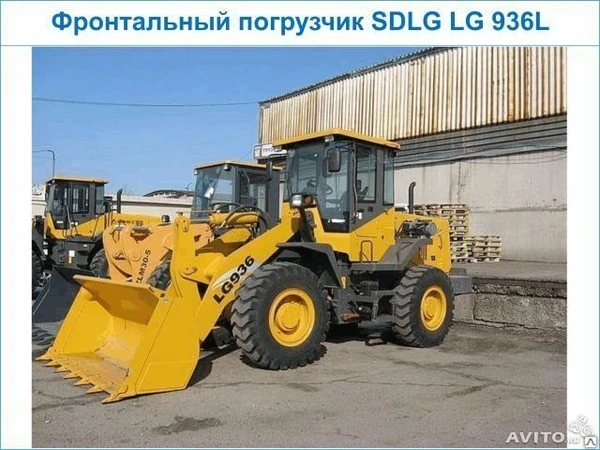 Фото Погрузчик LG 936L