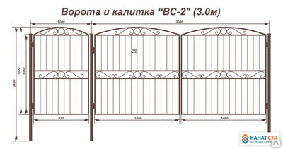 Фото Ворота садовые. Комплект: Ворота (3 м) + Калитка (0,95 м)