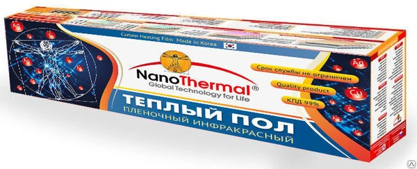 Фото Пленочный Теплый пол NanoThermal 7 м2 / 14 пог.м. 160 Вт