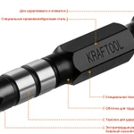 Фото №2 Биты KRAFTOOL Impact Pro Pozidriv Тип хвостовика E 1/4 PZ2 50мм 10шт в пластиковом боксе 26193-2-50-S10