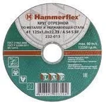 фото Диск отрезной по металлу 230х2,5х22/50шт Hammer Flex