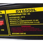 Фото №3 Бензиновый электрогенератор Huter HT 6500L, 5 Квт