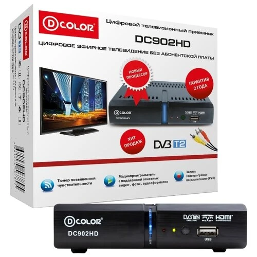 Фото TV-тюнер D-COLOR DC902HD