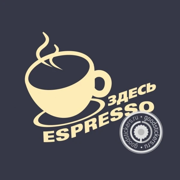 Фото Здесь espresso