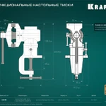 Фото №13 Тиски настольные многофункциональные чугунные 32714-65 Kraftool 3D-MINI, губки 65/37 мм