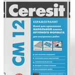 фото Клей для крупной напольной плитки Ceresit CM 12 (С0) 25кг