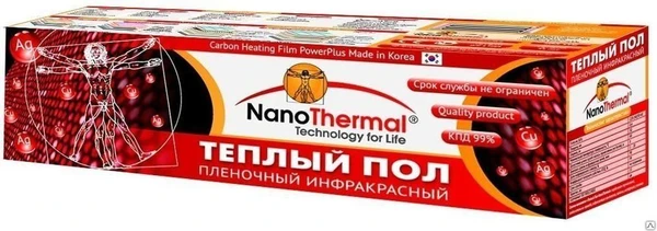 Фото Пленочный Теплый пол NanoThermal PREMIUM 8 м2 / 16 пог.м. / 220 Вт