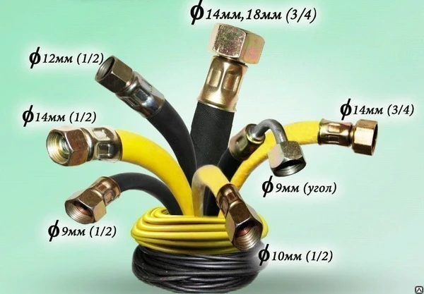 Фото Шланг для газа черный D10мм x 2,5м резьба внутр.-наруж. 1/2"