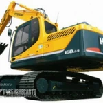 фото Экскаватор HYUNDAI R160LC-9S