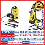 фото Инженерная сантехника Karcher