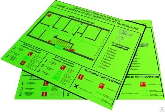Фото Разработка и изготовление планов эвакуации при пожаре на своем производстве