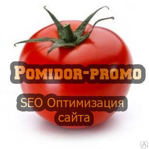 Фото SEO оптимизация