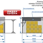 фото Конвективные Сушильные камеры серии Гелиос (Россия)