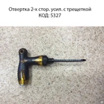 фото Отвертка 2-х стор. усил. с трещеткой