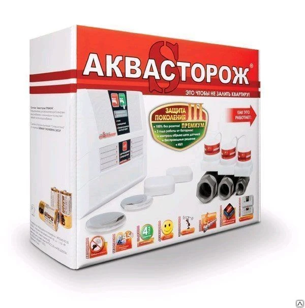 Фото Система "Аквасторож Эксперт PRO" 1*25 проводной (1 кран 1") ТН33