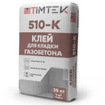 фото Клей для кладки газобетона с фиброй TimTek 510-K, 25кг