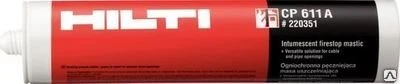 Фото Hilti CP 611 A Терморасширяющаяся противопожарная мастика