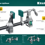 Фото №3 Трубная струбцина 32301-2 Kraftool PC-34-11 3/4″