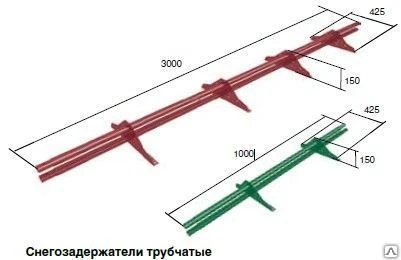 Фото Снегозадержатель трубчатый х 1000