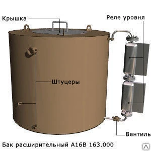 Фото Бак расширительный А16В 163.000-04 800л