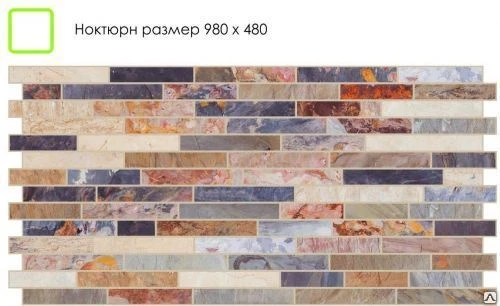 Фото Панель ПВХ Плитка Ноктюрн 980х480мм