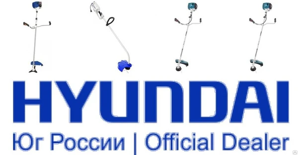 Фото Бензокосы HYUNDAI