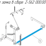 фото Рычаг замка в сборе 000.009.000 на пресс-подборщик Metal-Fach Z-562