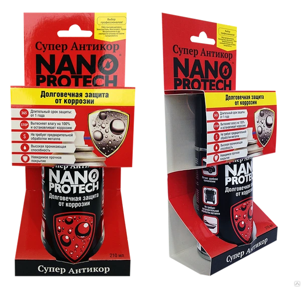 Фото Долговечная защита от коррозии NANOPROTECH