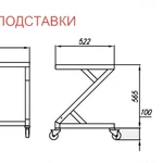 фото Подставка Арго XL ТЕХНО (цвет под заказ)