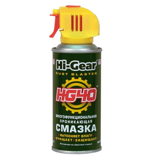 Фото Многофункциональная проникающая смазка аэрозоль Hi Gear, 140 г. HG5509