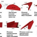 фото Угол наружный 50*50*3000, полиэстер