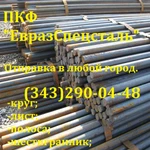 фото Круг 45Х14Н14В2М