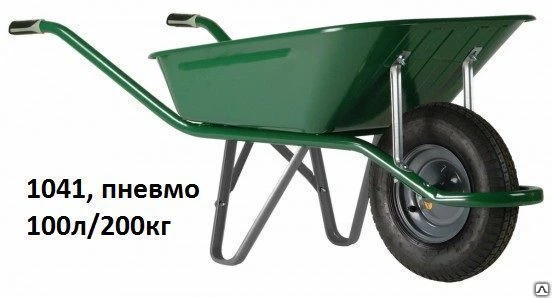 Фото Тачка 1041 CARGO EXCELLIUM 100л/200кг. окрашенная, пневмо колесо