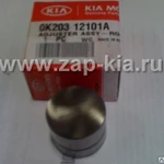 фото Гидрокомпенсатор Kia Spectra 1.6 S6D 0K203-12-101A 0K20312101A оригинал.